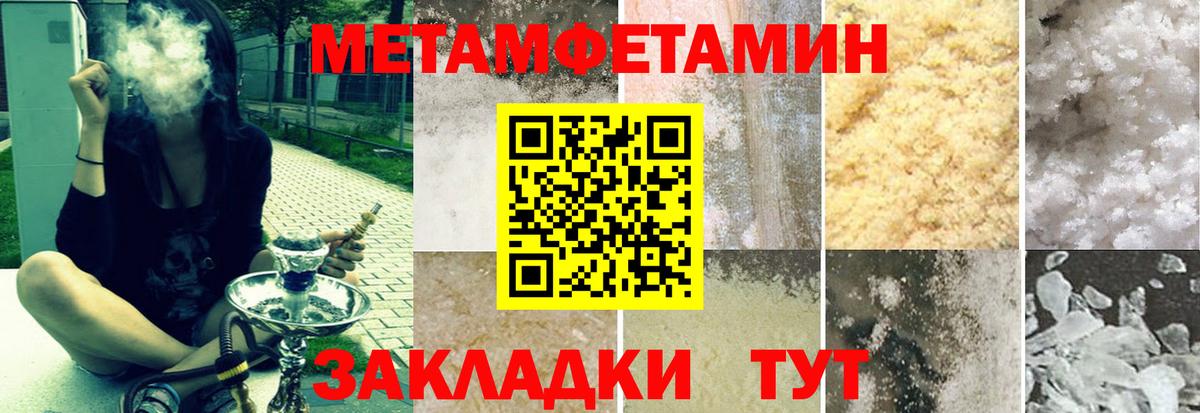 Amphetamine 97% Пермь