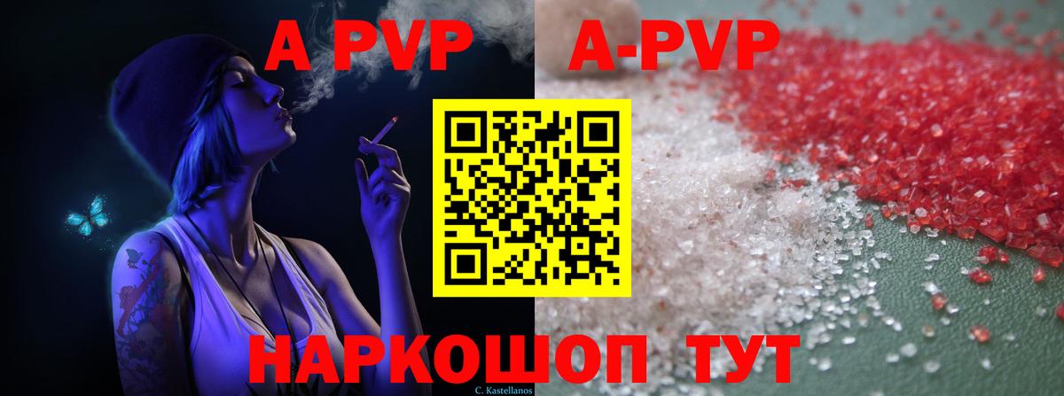 А ПВП  Вход с VPN  Пермь  Alfa_PVP СК КРИС 