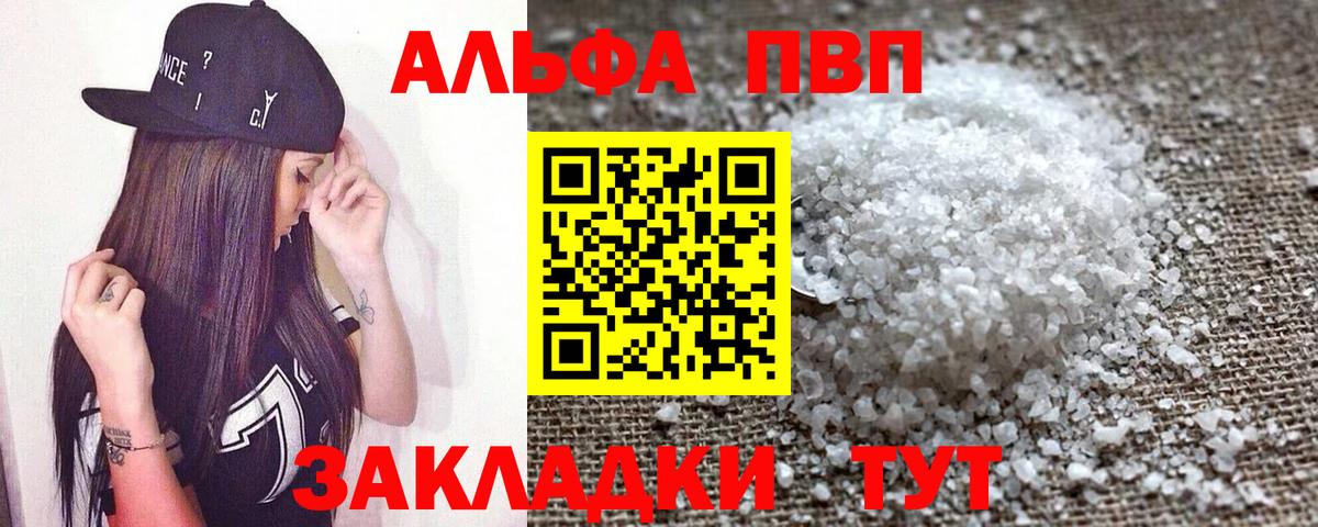 А ПВП СК Пермь