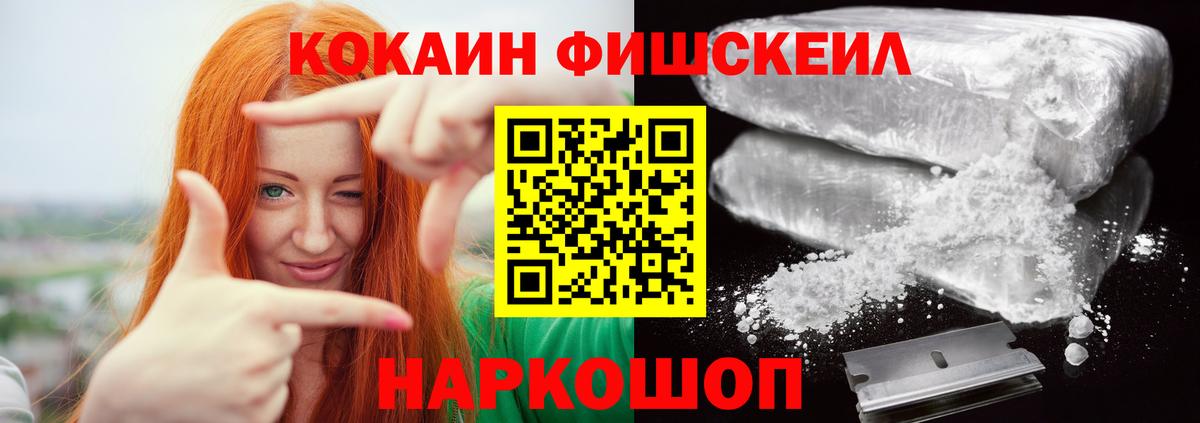 Cocaine  Вход с VPN  Пермь  COCAIN Columbia  Cocaine Эквадор 