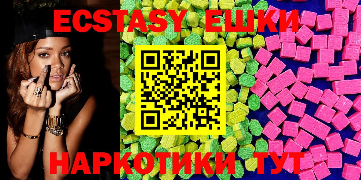 ЭКСТАЗИ Дубай Пермь