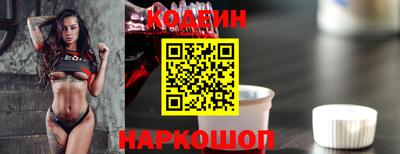 кокаин Комсомольск-на-Амуре