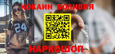 кокаин Комсомольск-на-Амуре