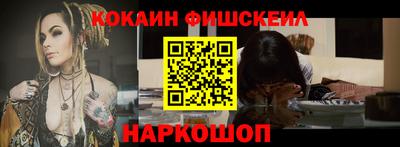 кокаин Комсомольск-на-Амуре