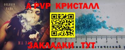 герыч Коммунар