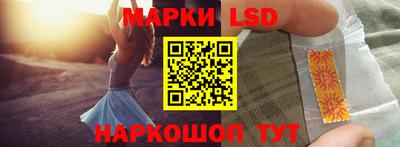 кокаин Комсомольск-на-Амуре