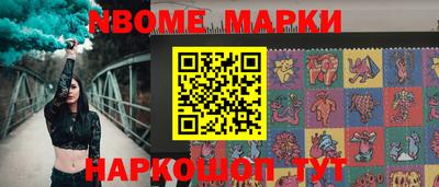 кокаин Комсомольск-на-Амуре