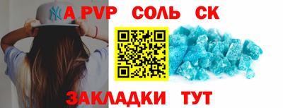кокаин Комсомольск-на-Амуре