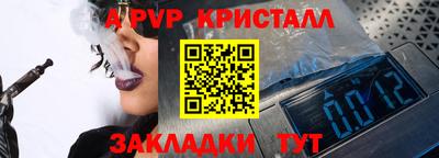 герыч Коммунар