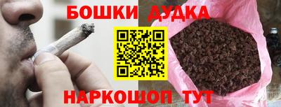 кокаин Комсомольск-на-Амуре