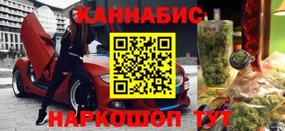 кокаин Комсомольск-на-Амуре