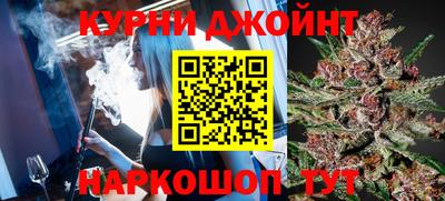 кокаин Комсомольск-на-Амуре