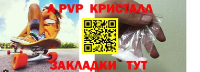 герыч Коммунар