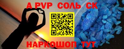 кокаин Комсомольск-на-Амуре