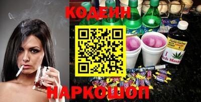 кокаин Комсомольск-на-Амуре