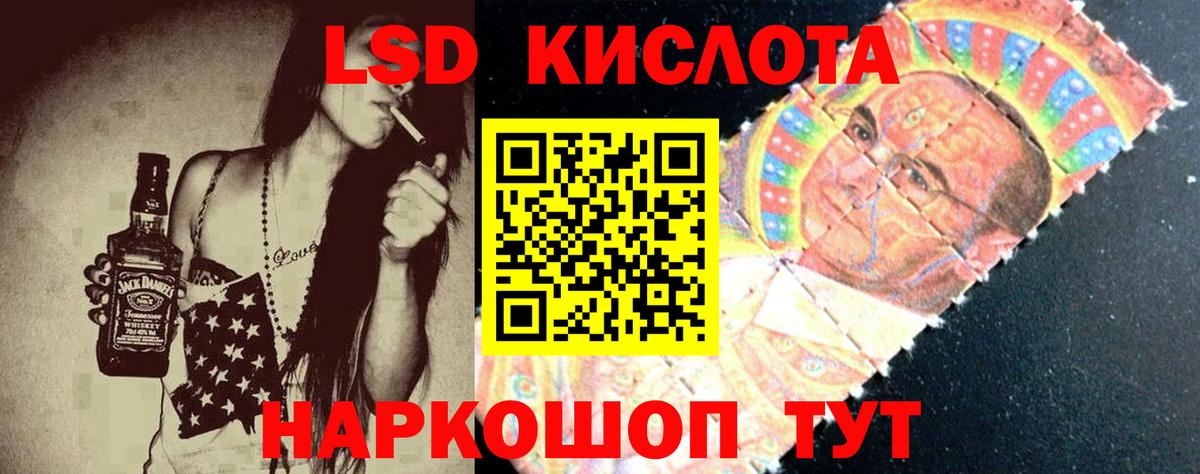 ЛСД экстази кислота Пермь