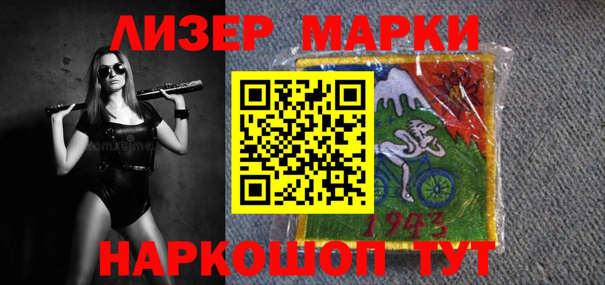 Лсд 25 экстази кислота  ЛСД экстази ecstasy  Вход с VPN  Пермь 