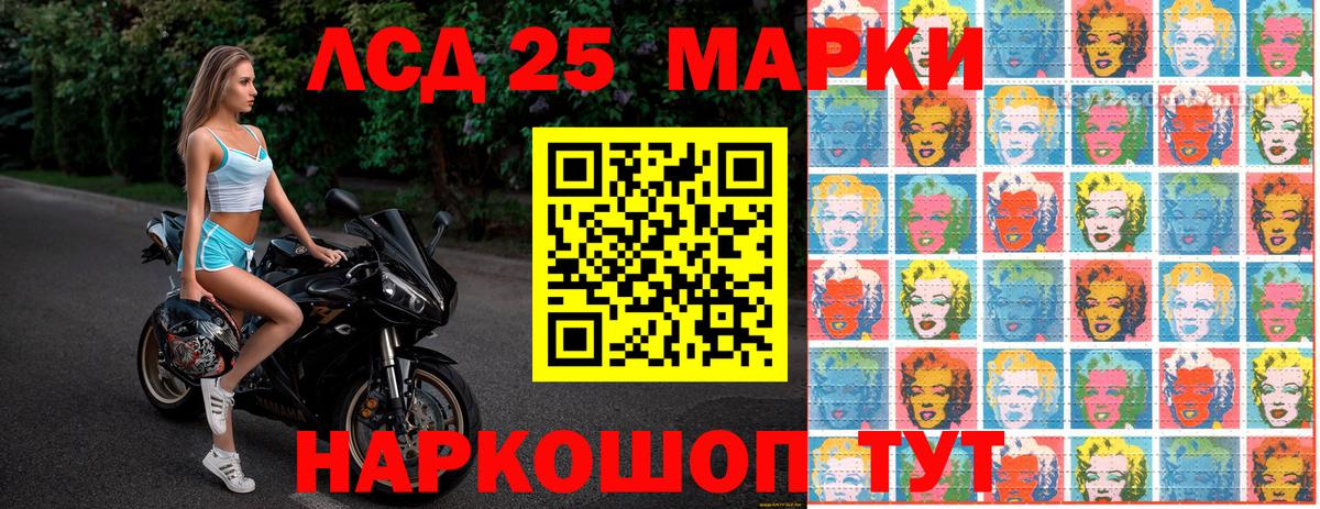 Пермь  Наркотические марки  Вход с VPN  Марки N-bome 1,5мг 