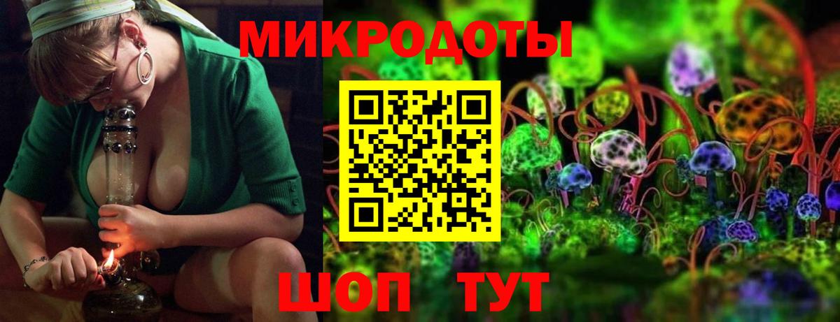 Галлюциногенные грибы мухоморы  наркотики  Пермь  Вход с VPN 